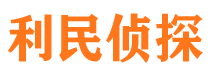 隆尧寻人公司